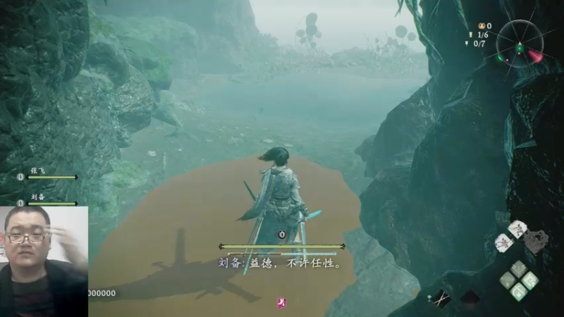 卧龙：苍天陨落23-03-09 (12)