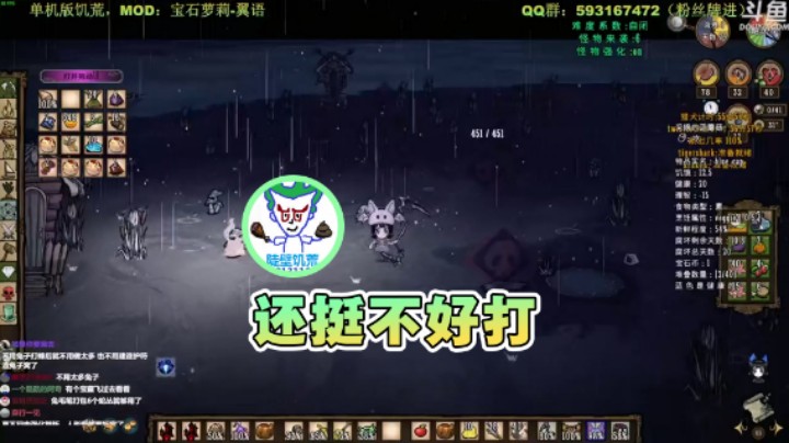 【普通人陡壁】：还挺不好打