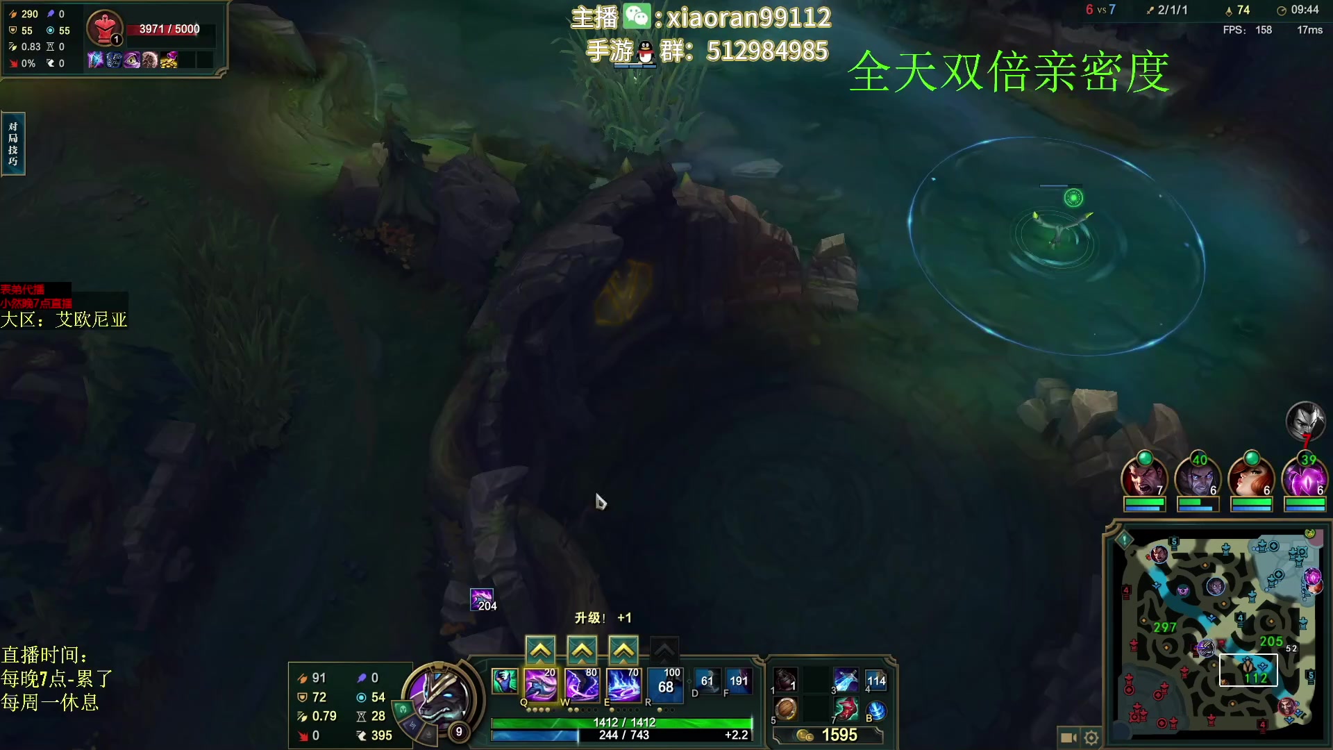 【2023-03-10 12点场】Dy丶小然：刺客流狗头 沉浸式发育！！！