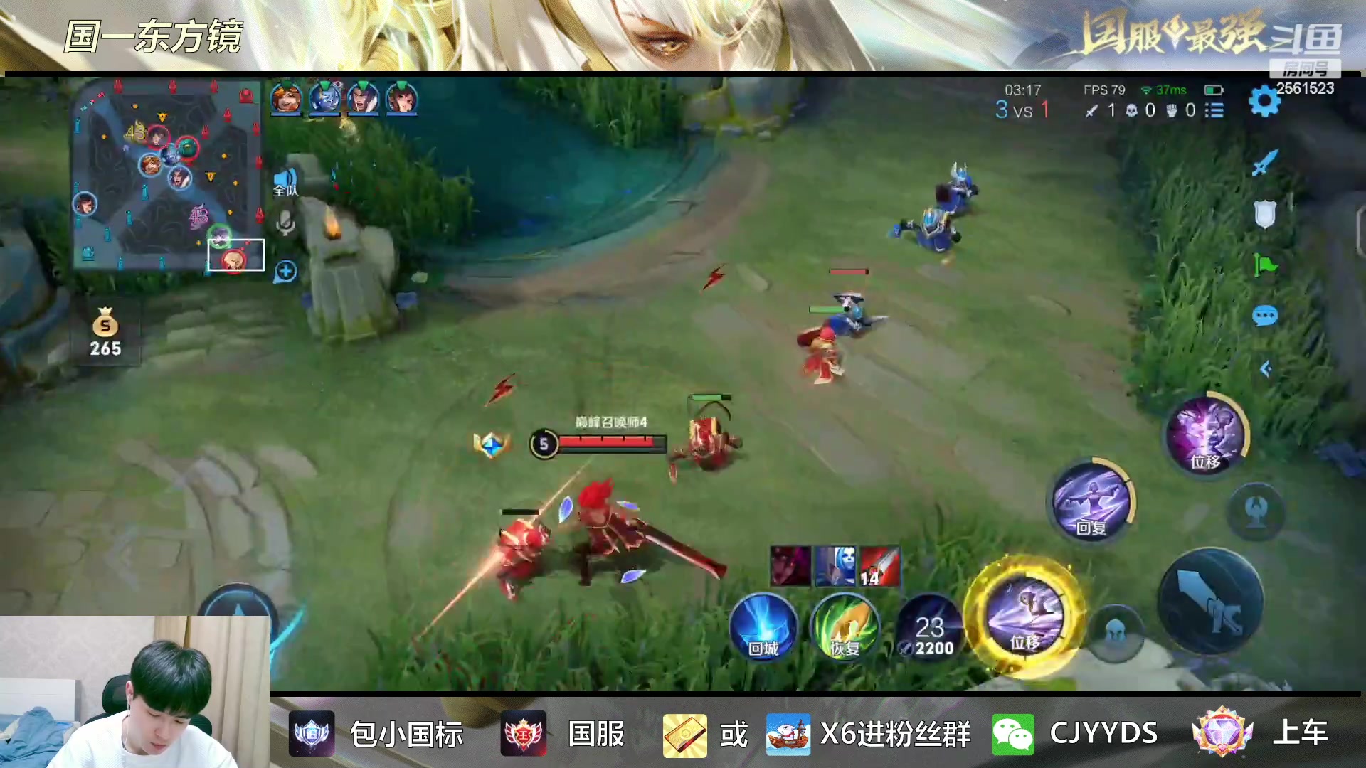 【2023-03-10 18点场】冲酱ccc：东方镜专场！正能量直播间！