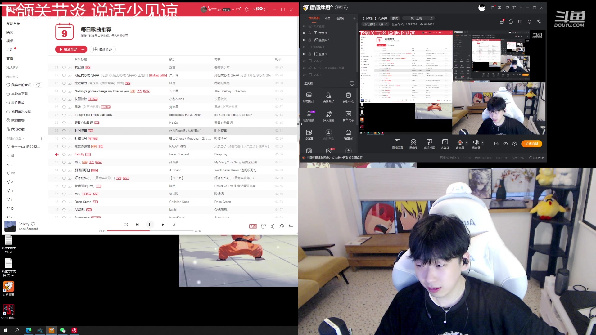 【2023-3-9 17点场】叁三QvQ:【小奶团】六点来