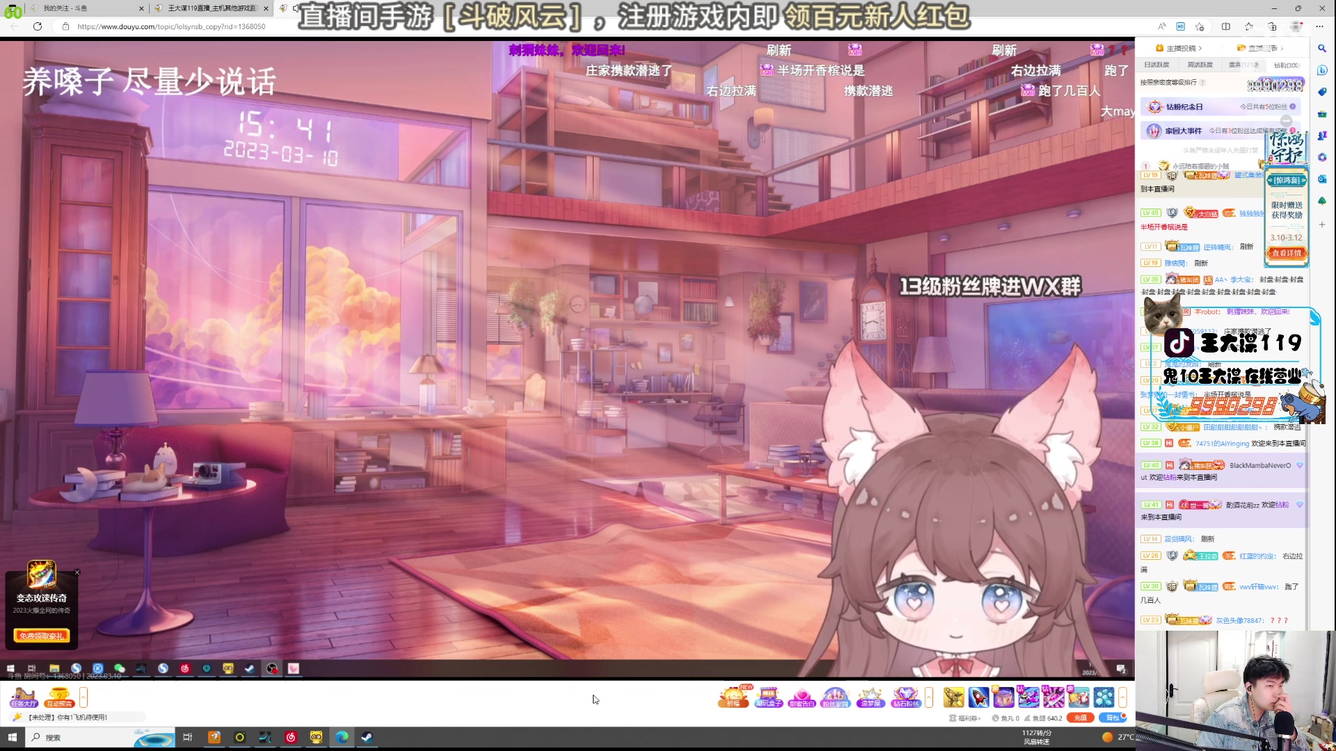 【2023-03-10 15点场】王大谋119：【小奶团】12点500个命悬一线