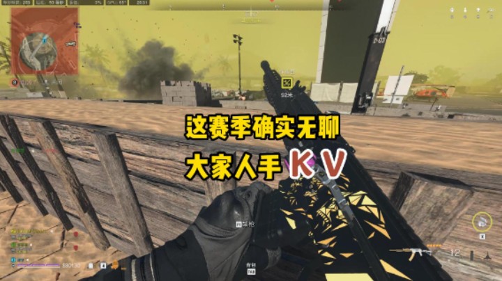 KV视频