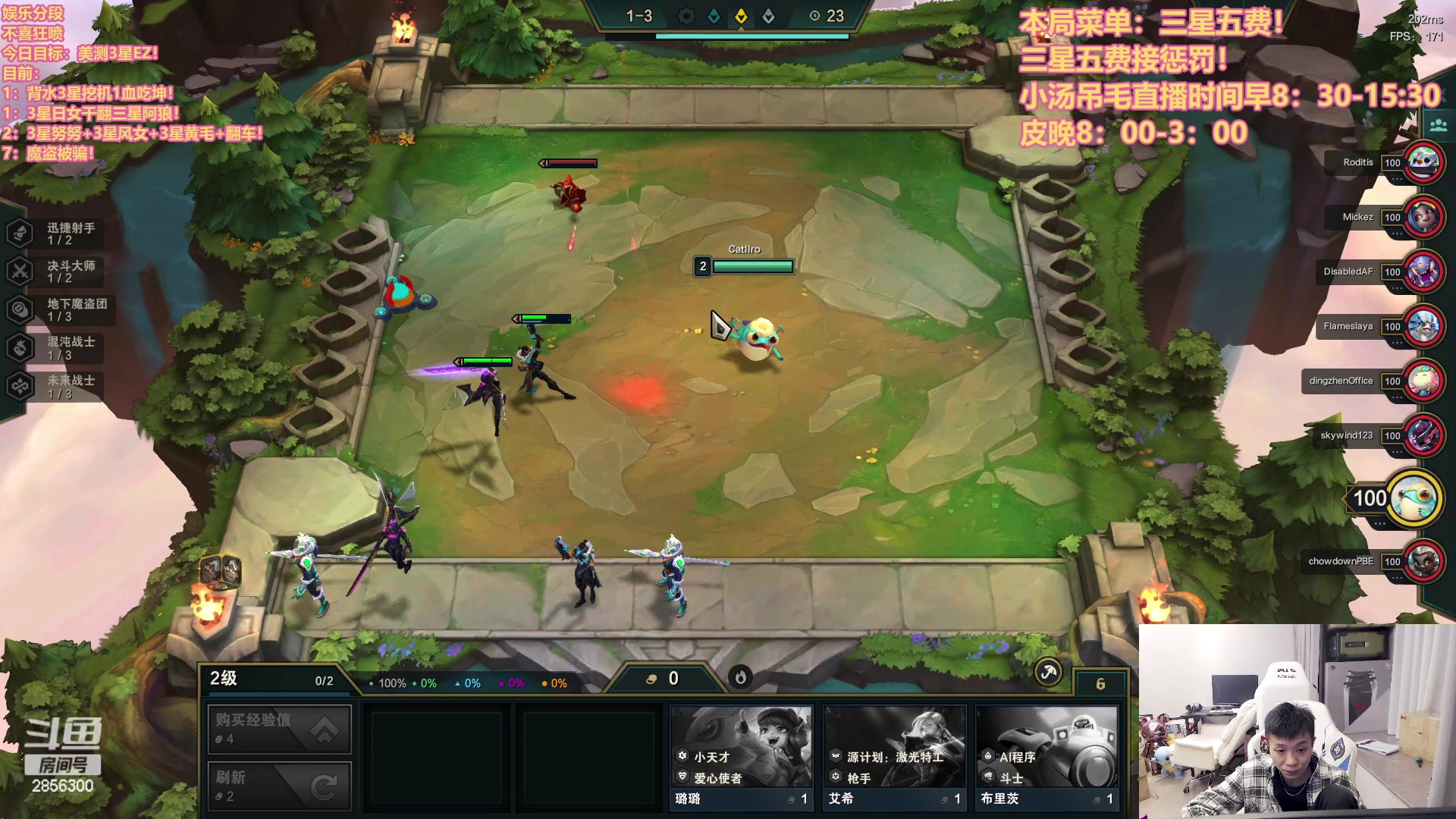 【2023-03-09 22点场】NB丶条皮兄弟：美测8.5主打魔盗！