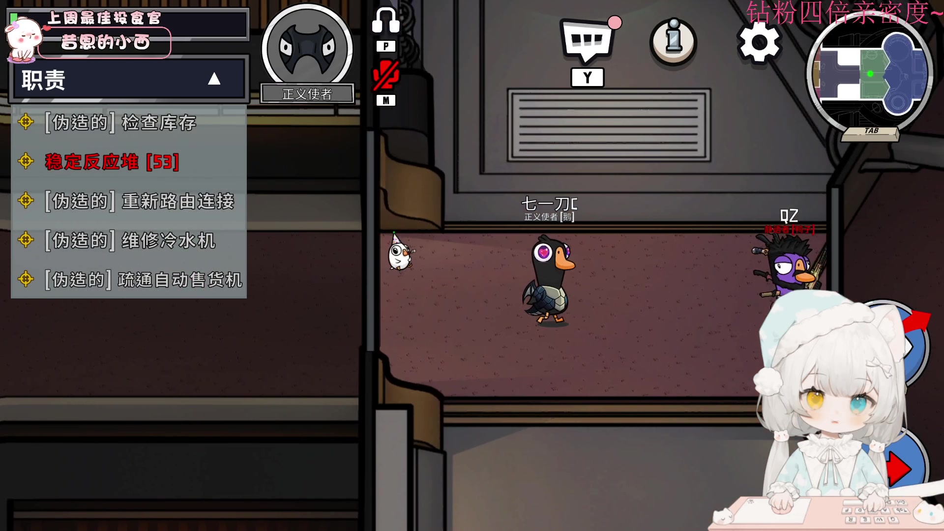 【2023-03-09 22点场】昔恩小姐姐：【小奶团】饭堂乱不乱 昔恩说了算~