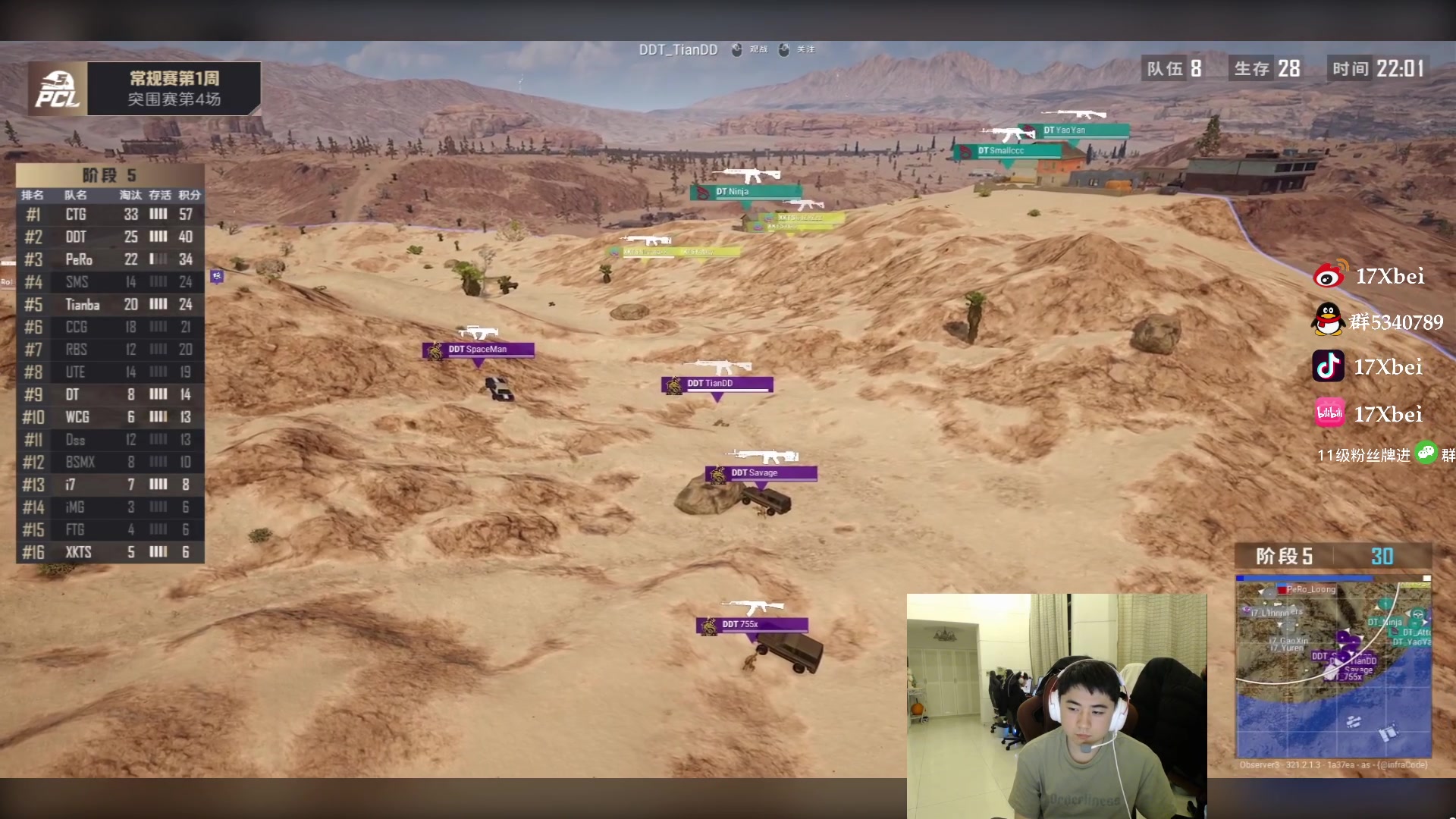 【2023-03-10 20点场】17Xbei丷：加油崔71，周六周日请你吃面！