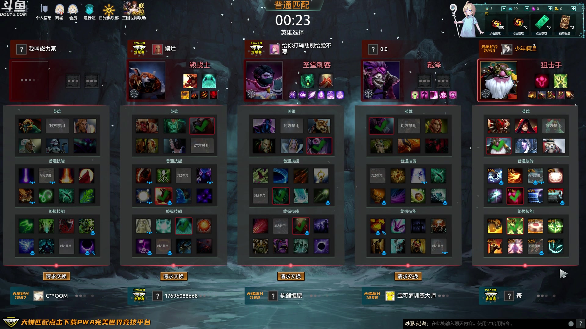 【2023-03-10 05点场】wenshen589：哪有这么容易倒下！