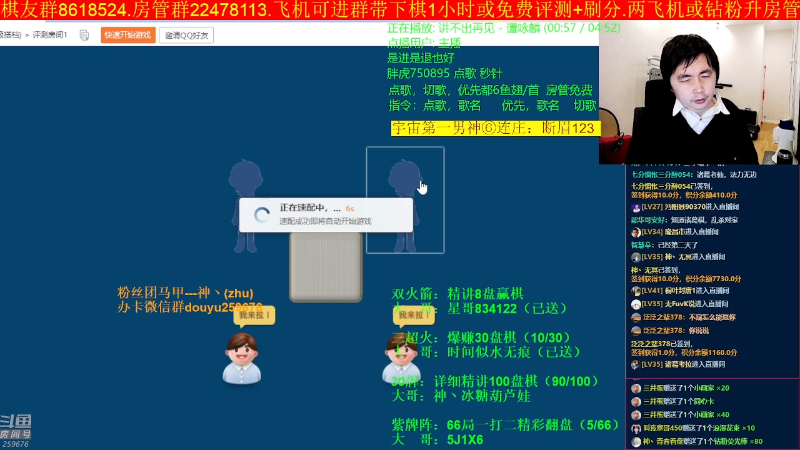 【四国军棋】神机小诸葛的精彩时刻 20230310 00点场