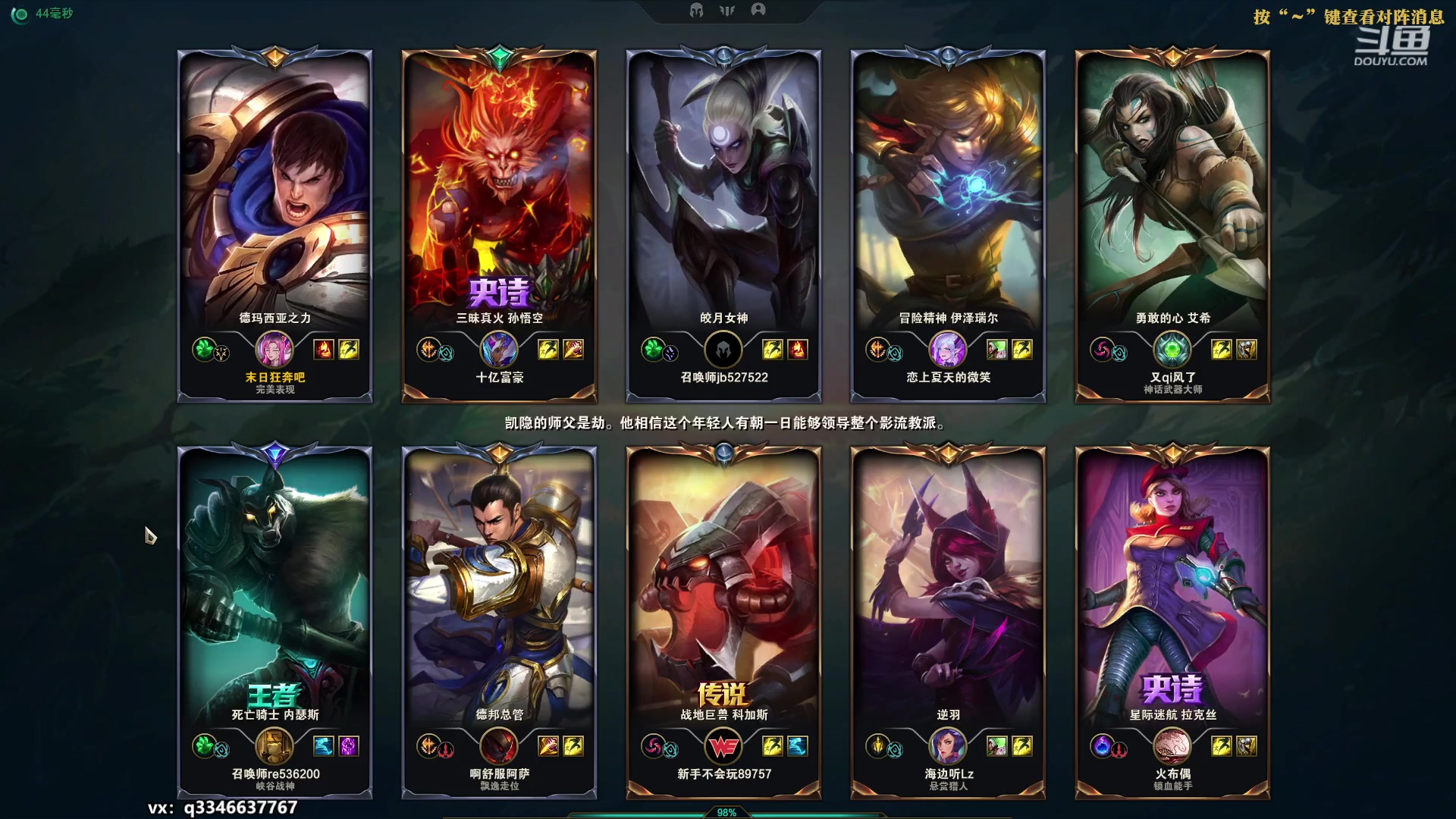 【2023-03-10 19点场】小君盖伦King：小君盖伦yyds~