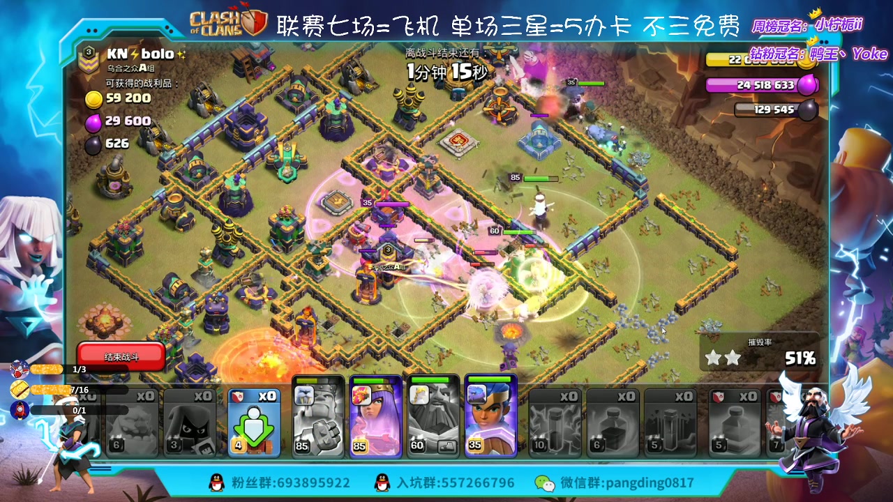 【2023-03-05 19点场】zzz大M丶：来咯来咯 领取你的联赛三星吧~