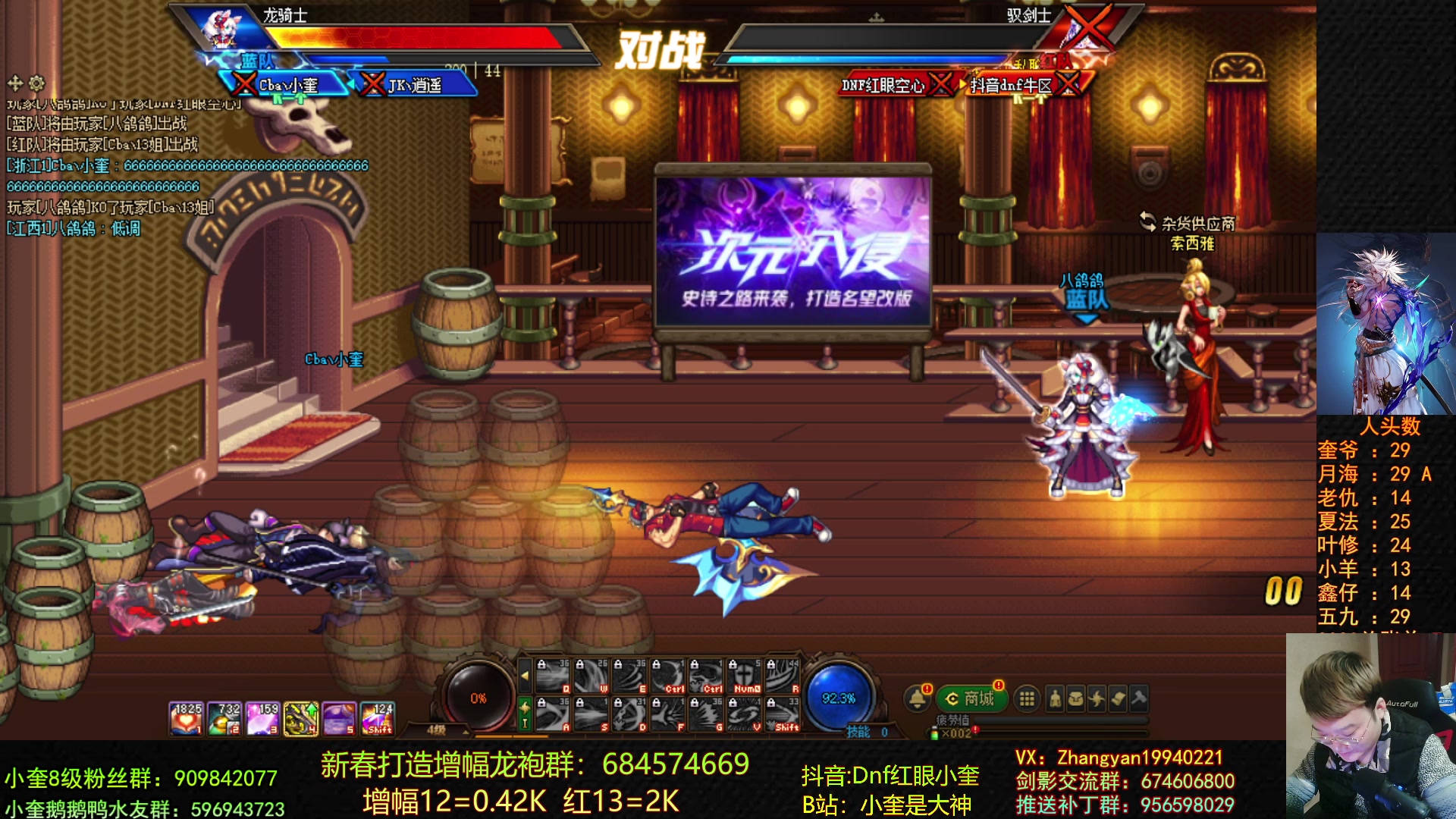 【2023-03-10 19点场】红眼小奎：斗鱼职业邀请赛+点将