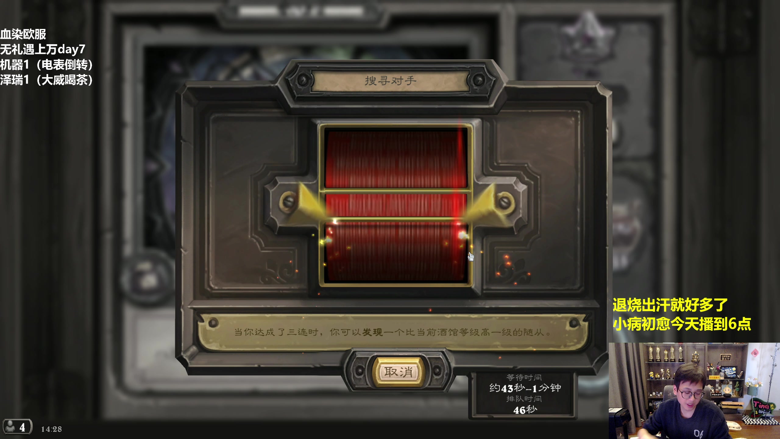 【2023-03-10 13点场】衣锦夜行：好一些了 小播