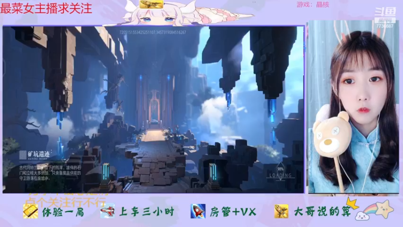 【2023-03-10 14点场】停留在雨中Cium：晶核来了哦