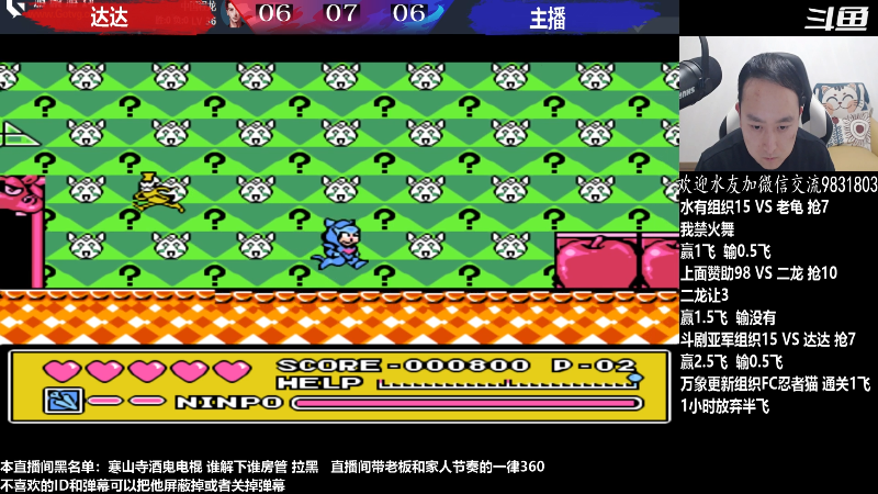 【格斗游戏】武汉程龙的精彩时刻 20230310 00点场
