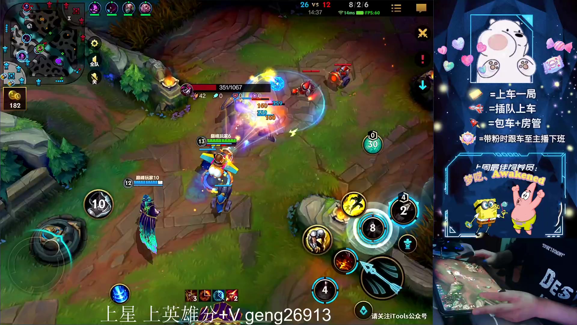 【2023-03-10 20点场】耿枫QUQ：大师局 上车滴滴 有位~