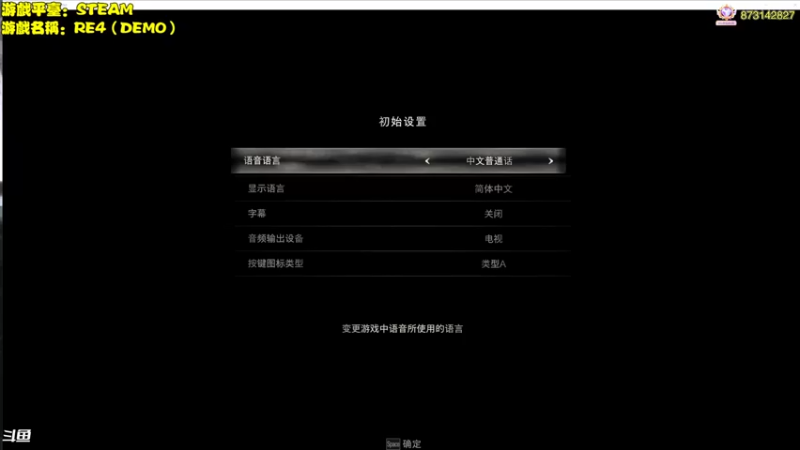 【2023-03-10 11点场】主播秋山澪丶：4K60帧：零~月蚀的假面~