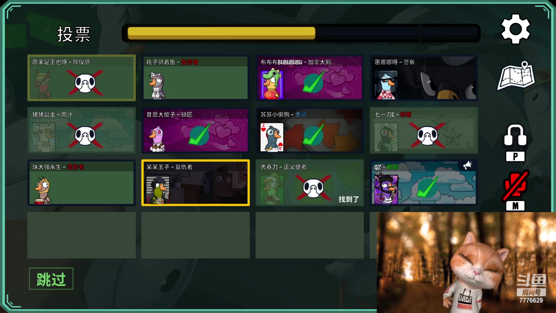 【2023-03-09 20点场】秀才冷男：【小奶团】最晚六点~钻粉2.5倍