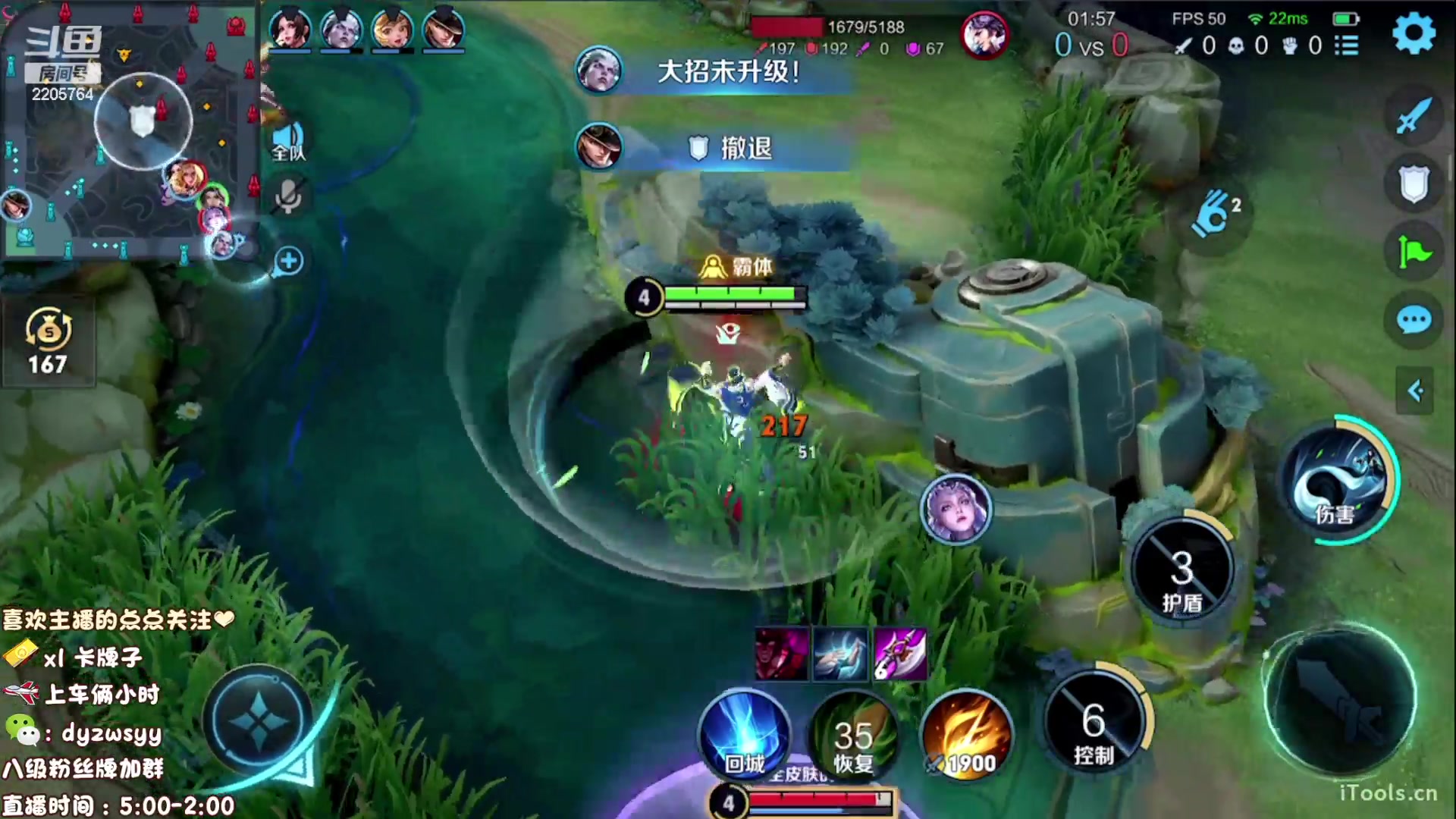 【2023-03-10 11点场】赵猥琐丶赵云导师：最强赵云 已百星王者