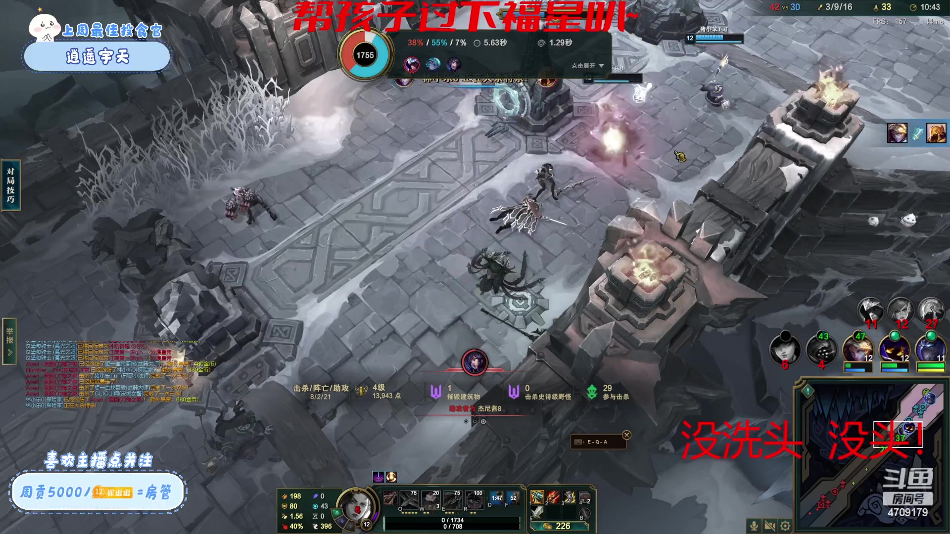 【2023-03-08 23点场】就是崔崔阿：【小奶团】今日双倍袄