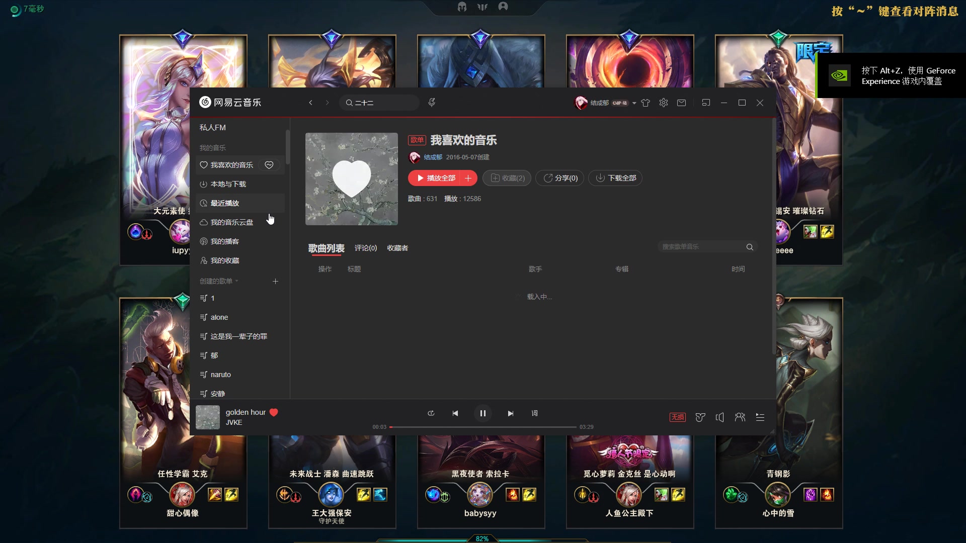 【2023-03-09 17点场】结成郁丶：致两千年后的你