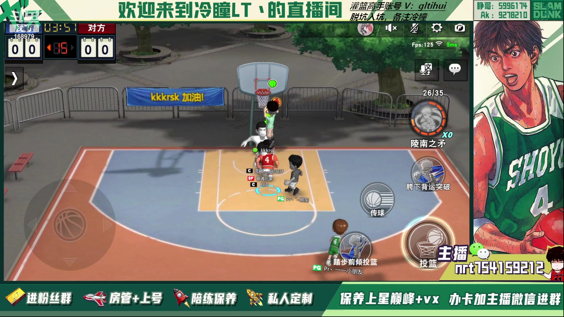 【2023-03-09 19点场】冷瞳LT丶：三排！！！！
