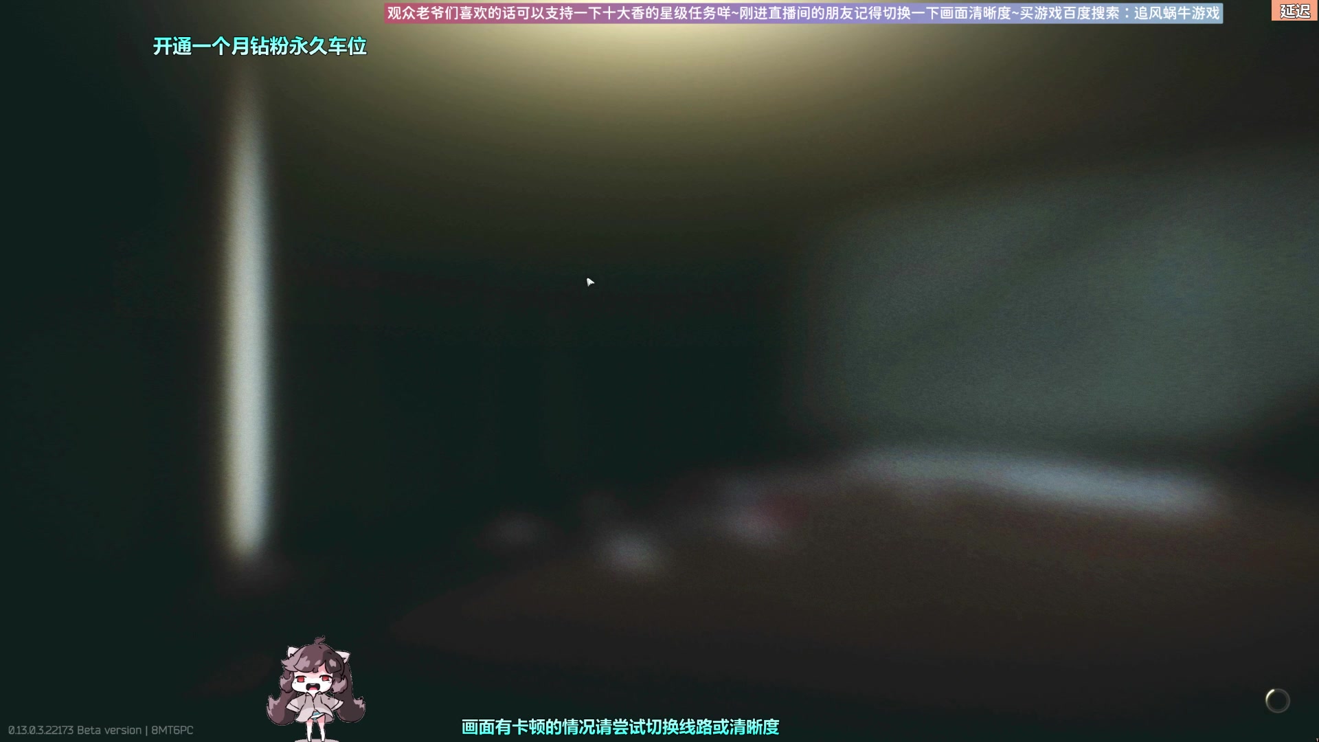 【2023-03-09 16点场】Biu十香：✨斗鱼第一画质✨钻粉永久车位✨逃离塔科夫