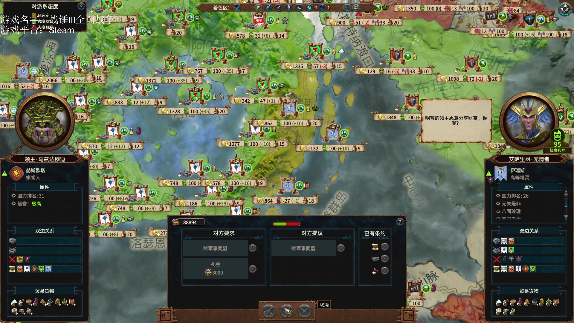 【2023-03-10 12点场】鱼的眼泪水知道：战锤Ⅲ全面战争