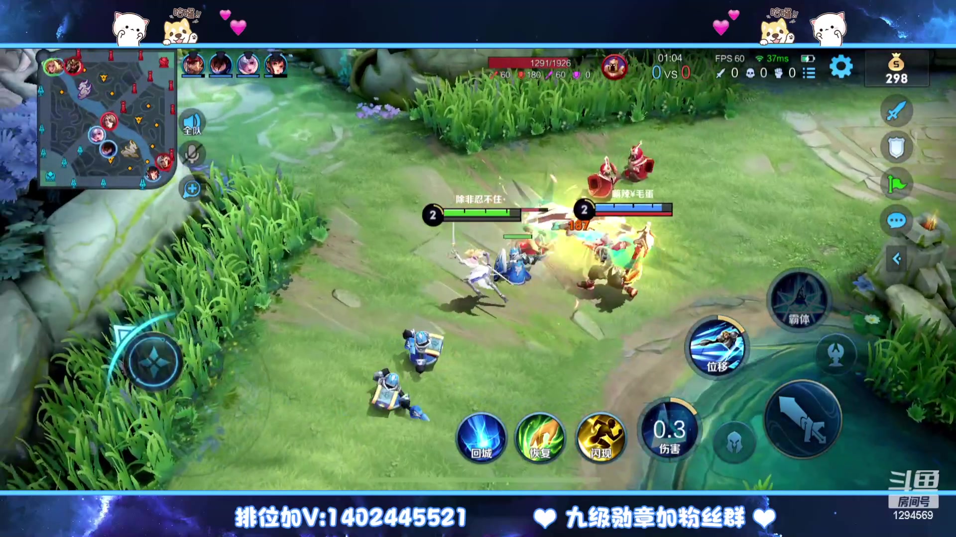 【2023-03-10 14点场】毕竟是柚子：微信上荣耀五排！
