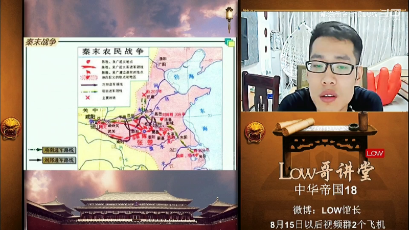 【户外】都说我名字很LOW的精彩时刻 20230310 08点场