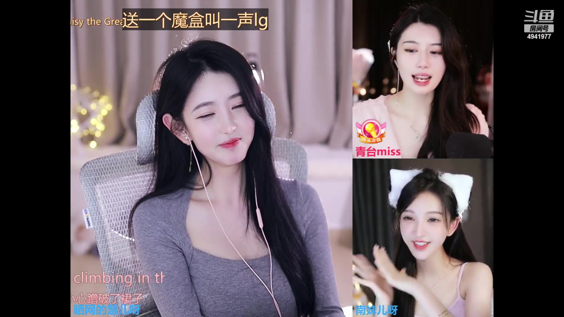 【2023-03-10 01点场】晒网的慧儿呀：做个快乐的小狗~