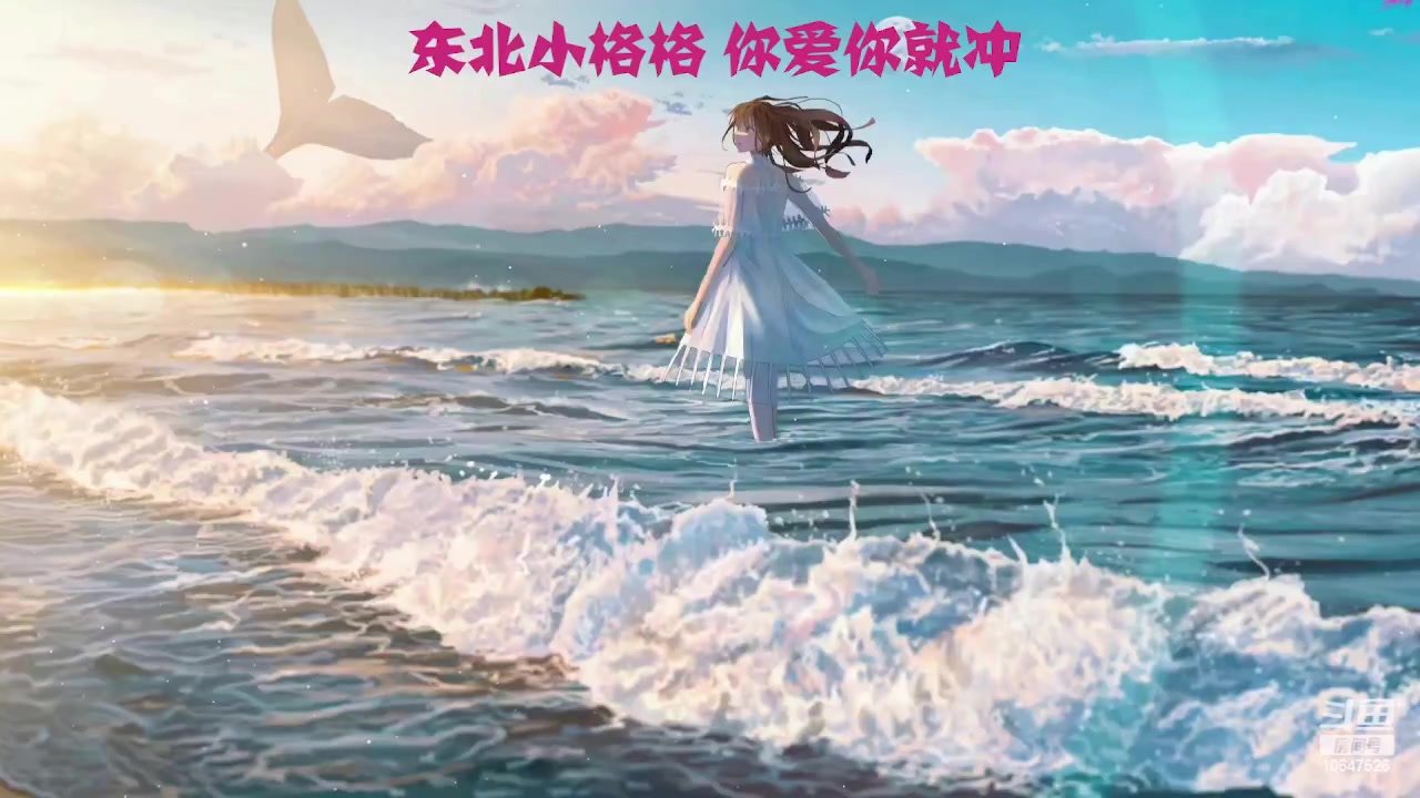 【2023-3-10 19点场】嬛珠格格Julie:歌姬格格来了