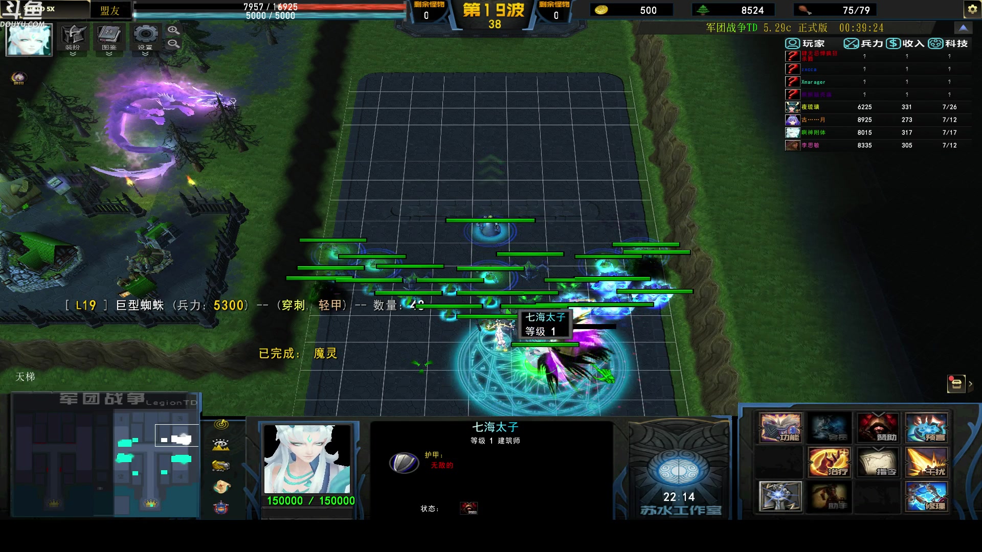 【2023-03-08 21点场】wenshen589：哪有这么容易倒下！