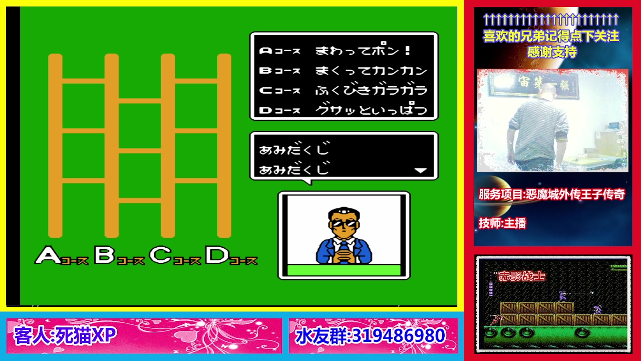 【2023-03-06 21点场】絕對一領域：宇宙第1强的主播出现了!