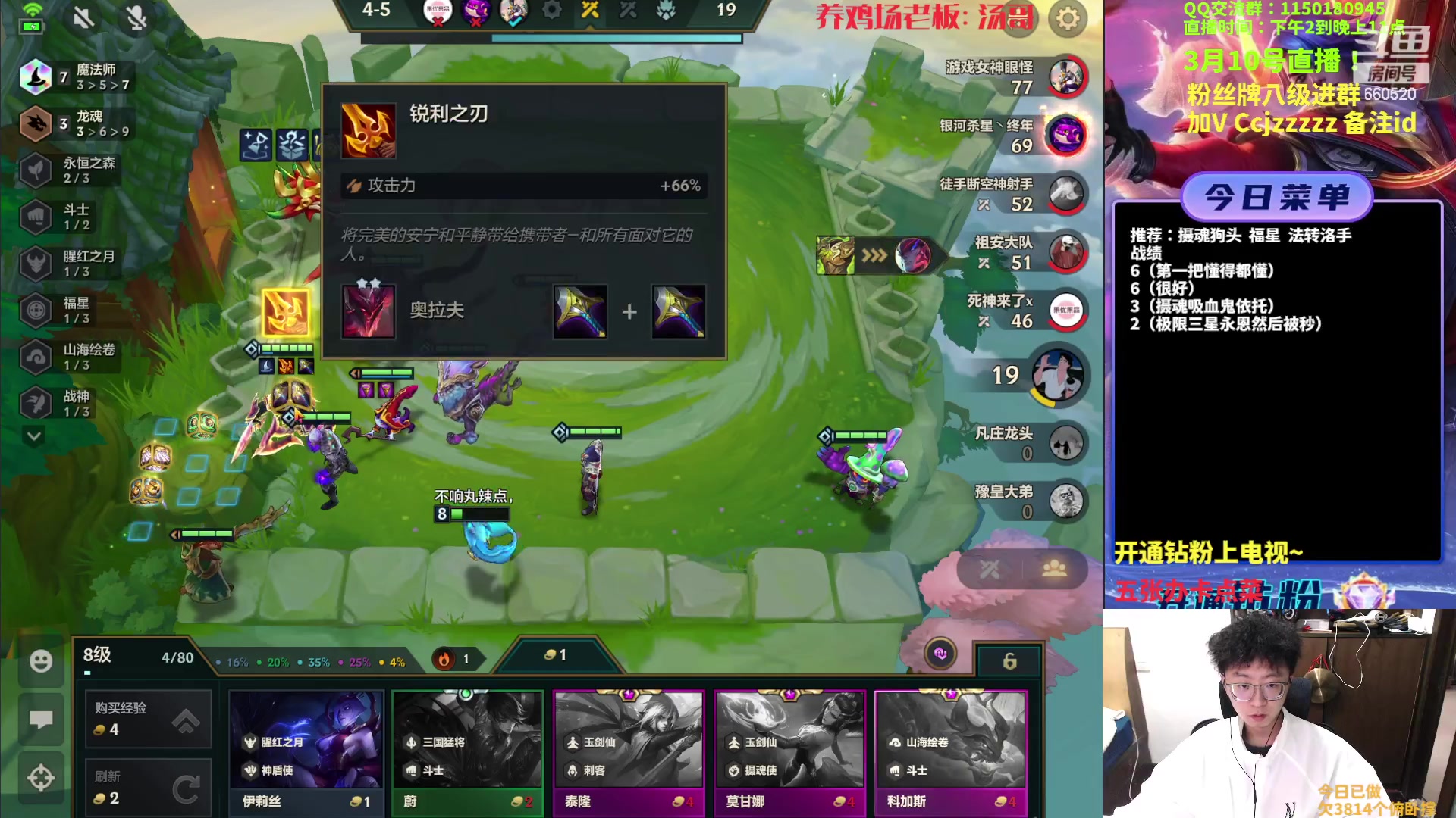 【2023-03-10 16点场】不太嘻哈的Ccj：福星整活专场！连败的神Ccj！！