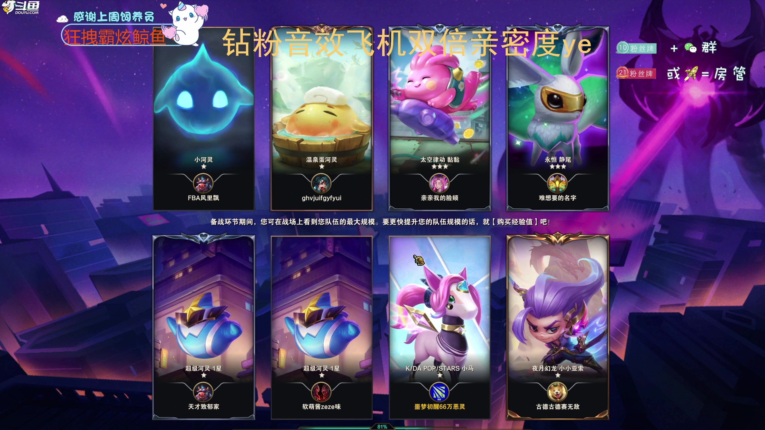 【2023-03-09 17点场】爱吃包谷的新一酱ye：【新一酱】迎着风，乘着云，别停下
