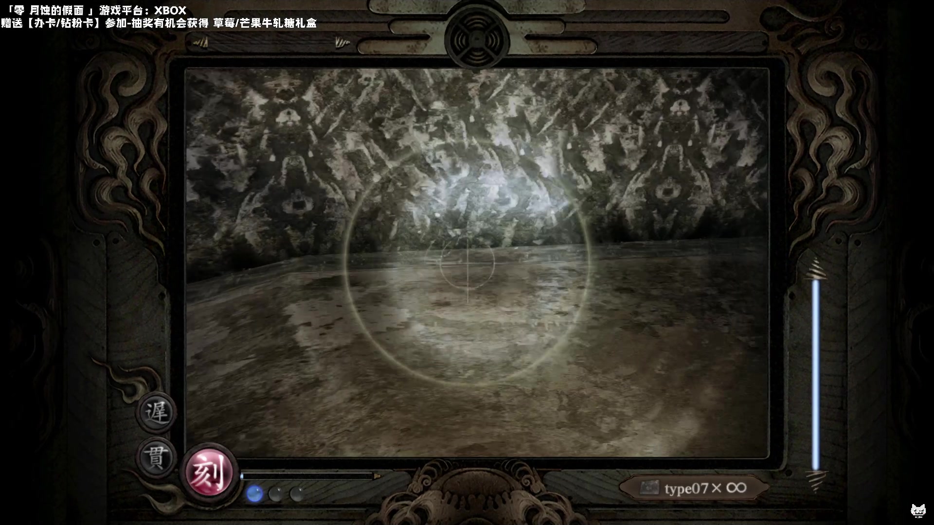 【2023-03-10 00点场】老猫CatGames：【Cat】零 月蚀的假面 继续探索