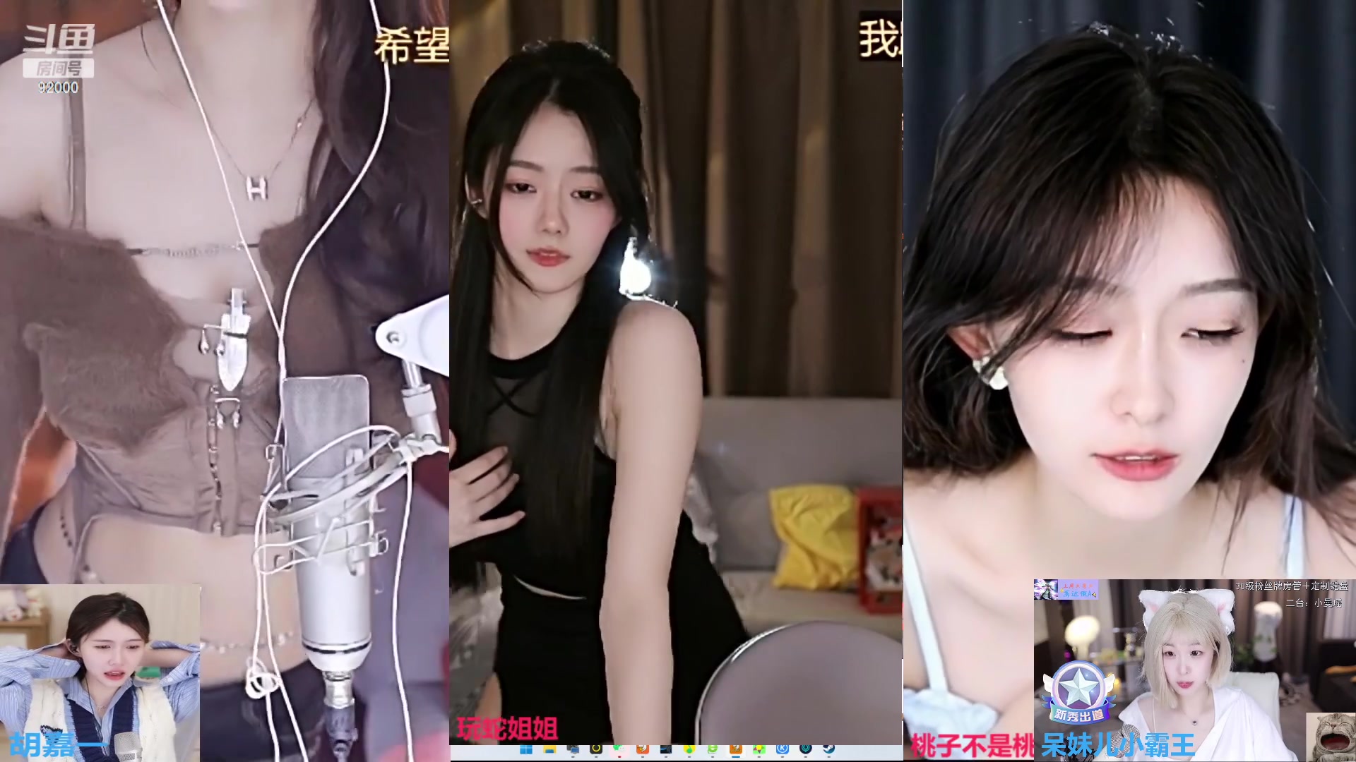 【2023-03-10 18点场】呆妹儿小霸王：【呆妹】二台小曼瑶上线啦