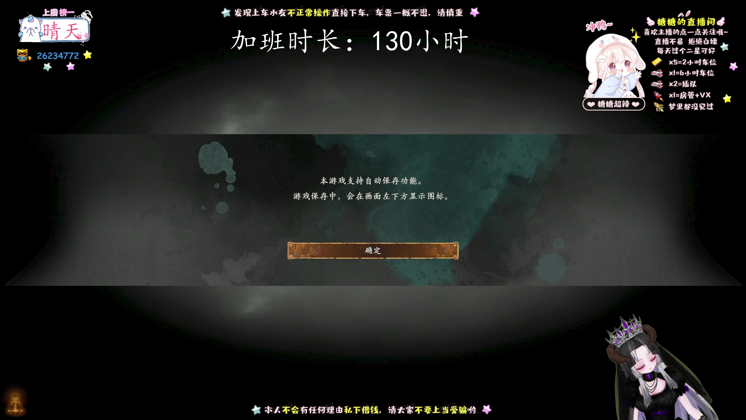 【2023-3-9 11点场】糖糖超辣:祝所有女神永远年轻哇