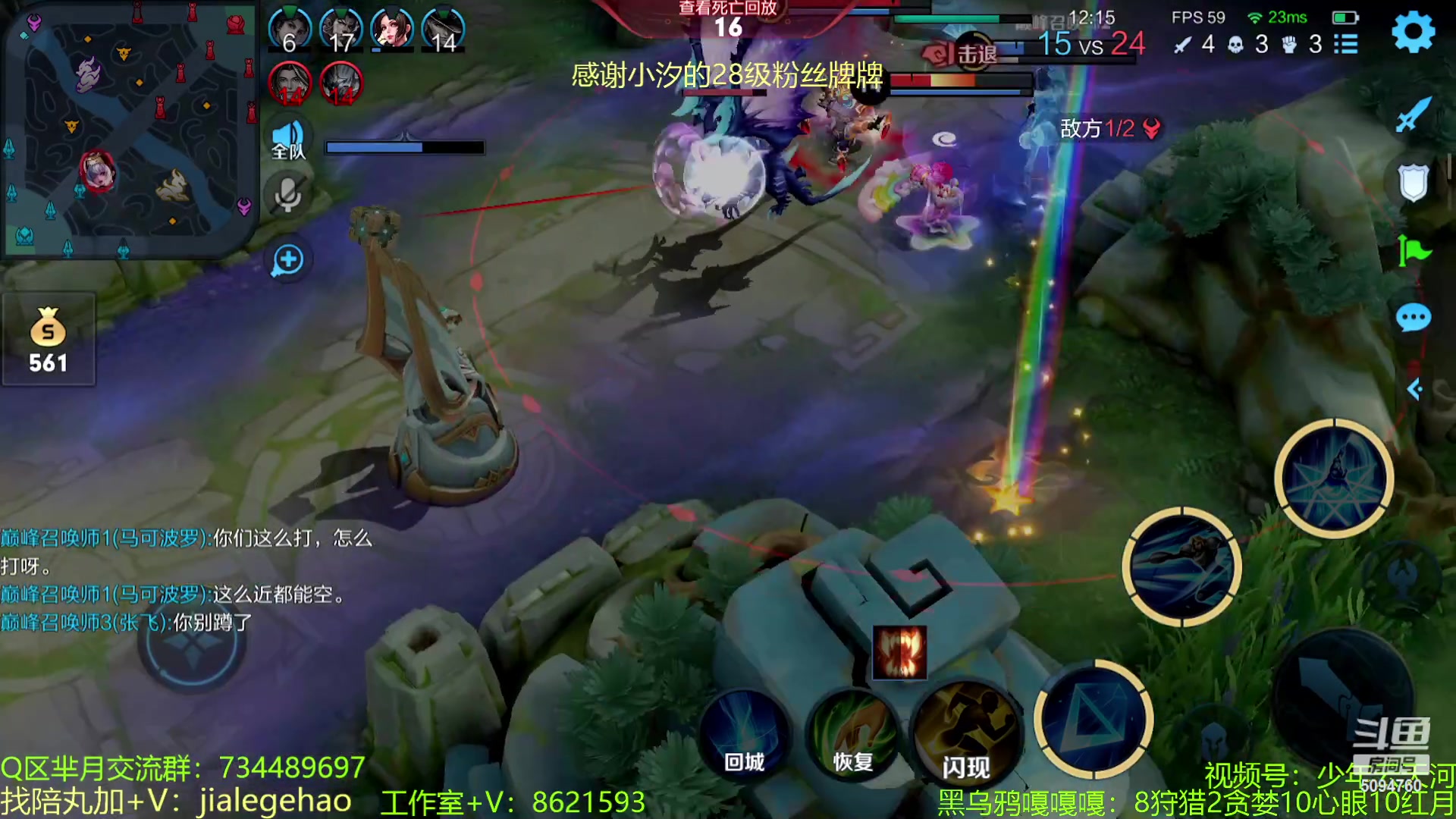 【2023-03-10 12点场】青鸾少年云天河：2400巅峰赛的神~