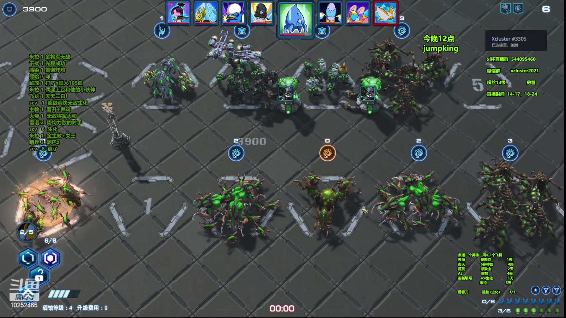 【2023-03-09 21点场】xcluster：星际酒馆，亚服暴打H国人