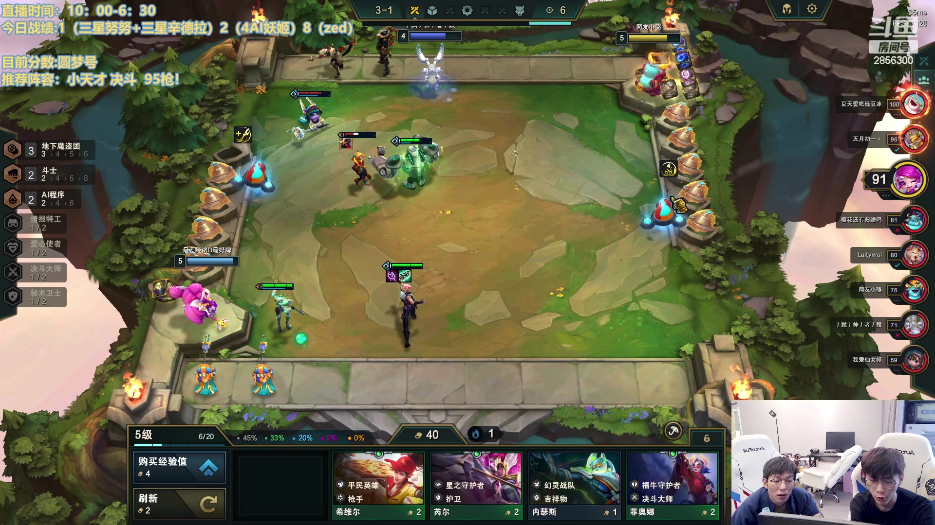 【2023-03-10 12点场】NB丶条皮兄弟：美测8.5主打魔盗！