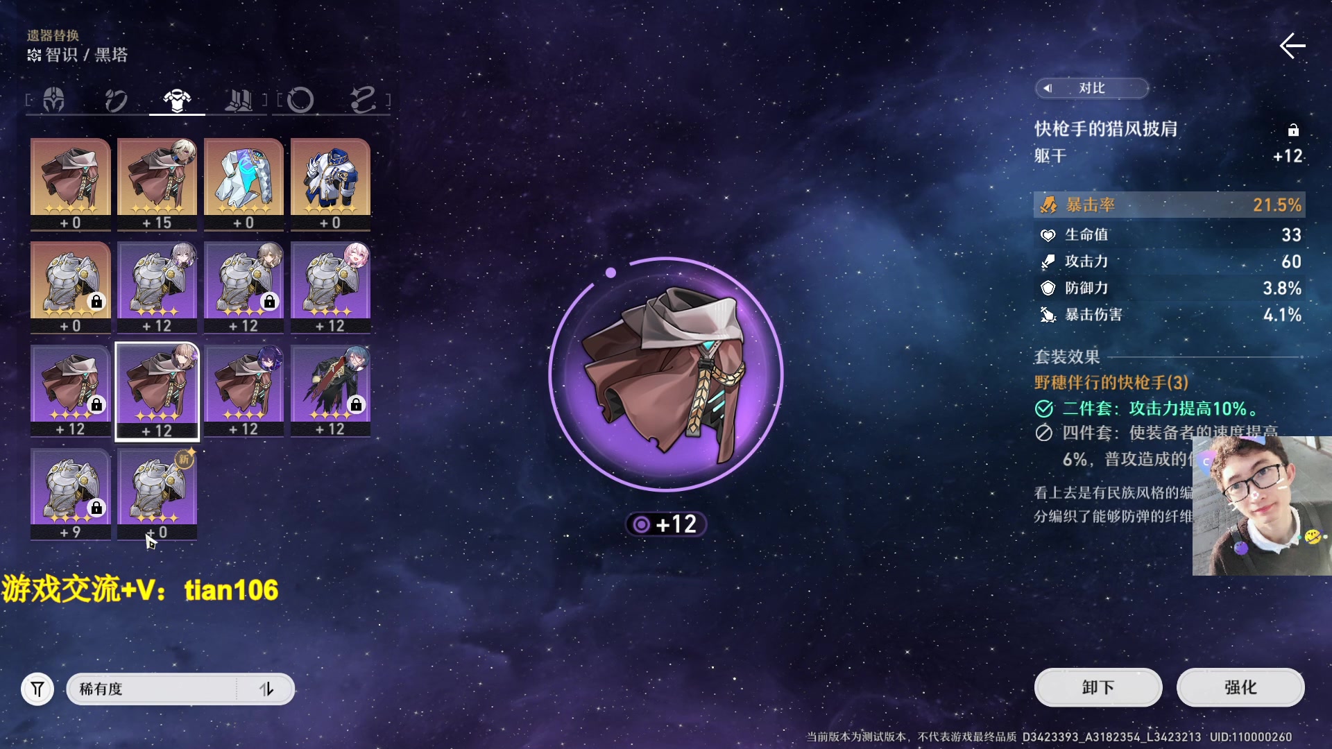 【2023-03-10 15点场】賤丶大骚賤：人在哦，接受提问！