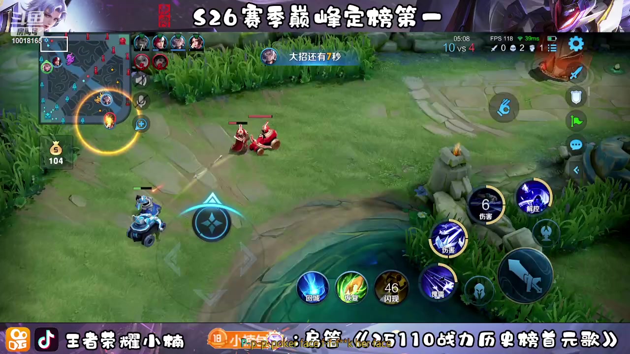 【2023-03-10 20点场】小楠ouo：冷静自信操作