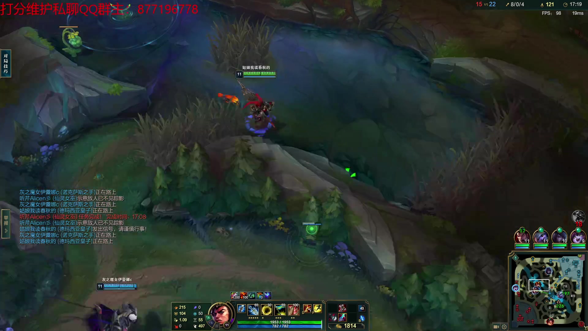 【2023-03-10 03点场】Night丶杀神风：D1大師局  盲僧教学！