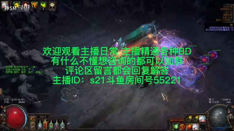 流放之路日常927