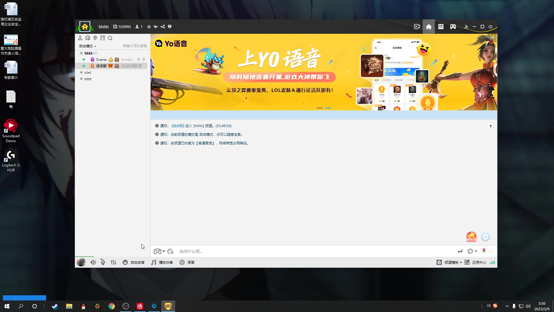 【2023-03-09 03点场】结成郁丶：致两千年后的你