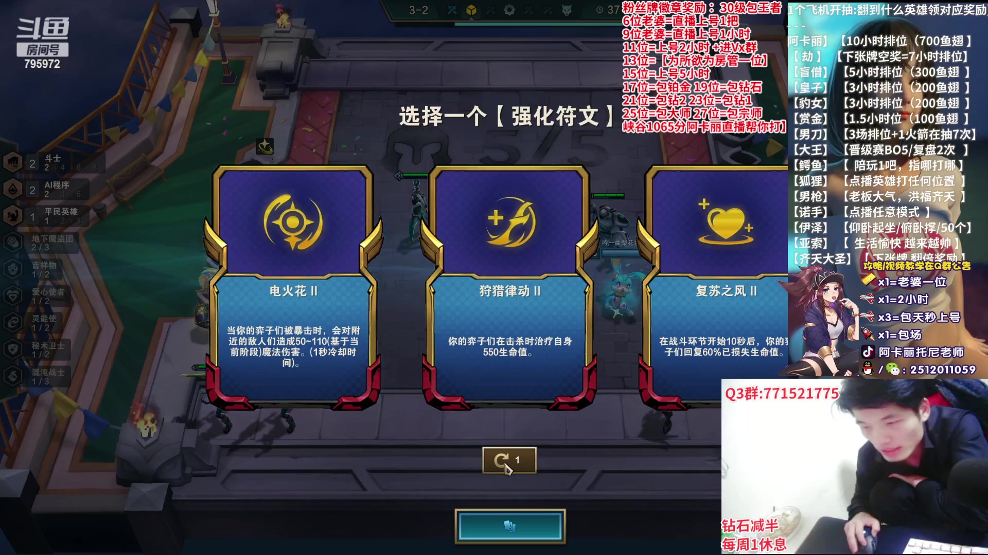 【2023-03-10 02点场】Akl托尼老师：阿卡丽：重装战刺，B计划1v9必赢！