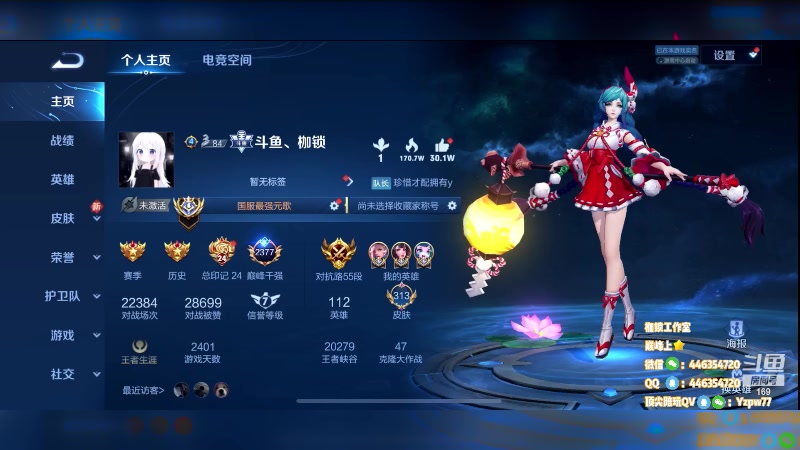 【2023-03-10 18点场】是个枷锁：【枷锁】巅峰冲上榜