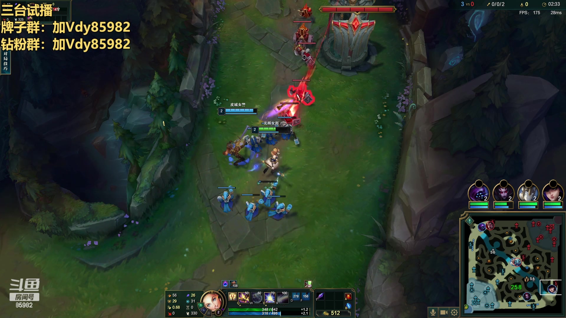 【2023-03-06 22点场】douyu小漠：你的辅助小昕：网二高分组排