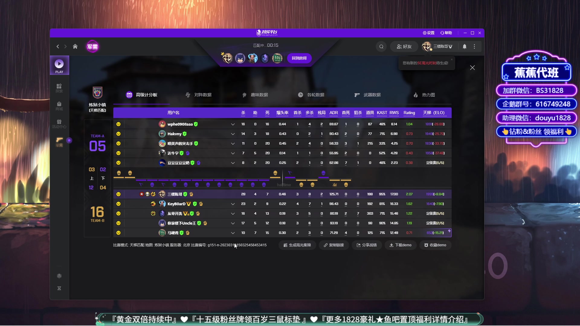 【2023-03-10 15点场】CSGO百岁三：黄金双倍 头也很大的代班主播